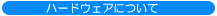 n[hEFAɂ