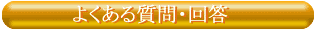 悭鎿E